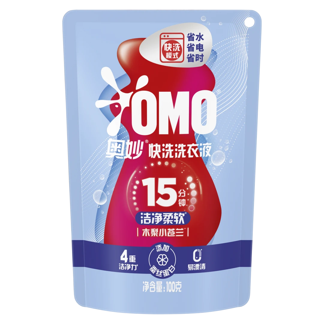 【超级福袋】奥妙快洗洗衣液100g