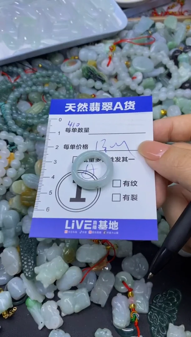 颈饰未镶嵌翡翠天然翡翠A货批量多样性发一件