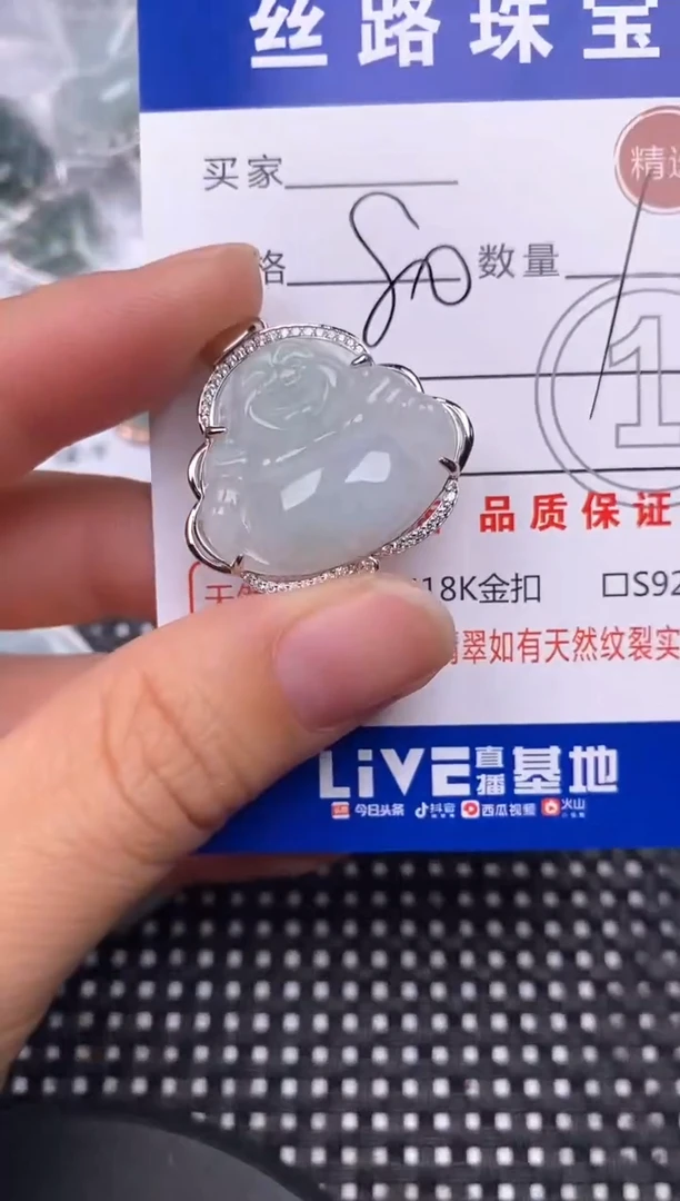 颈饰银S925镶嵌翡翠挂件
