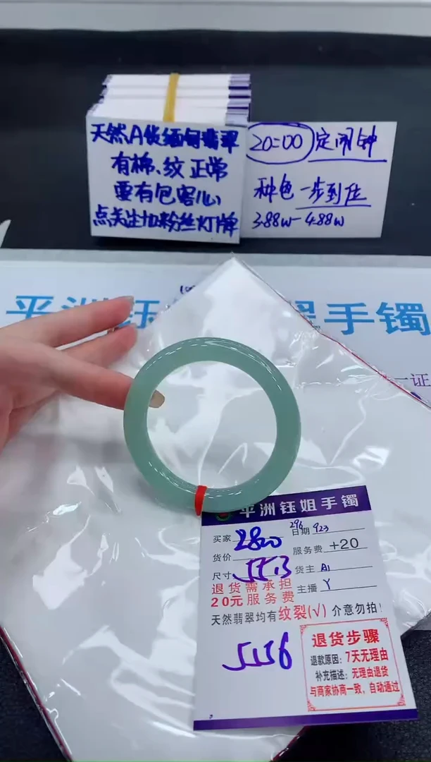 未镶嵌手镯翡翠燚111111111
