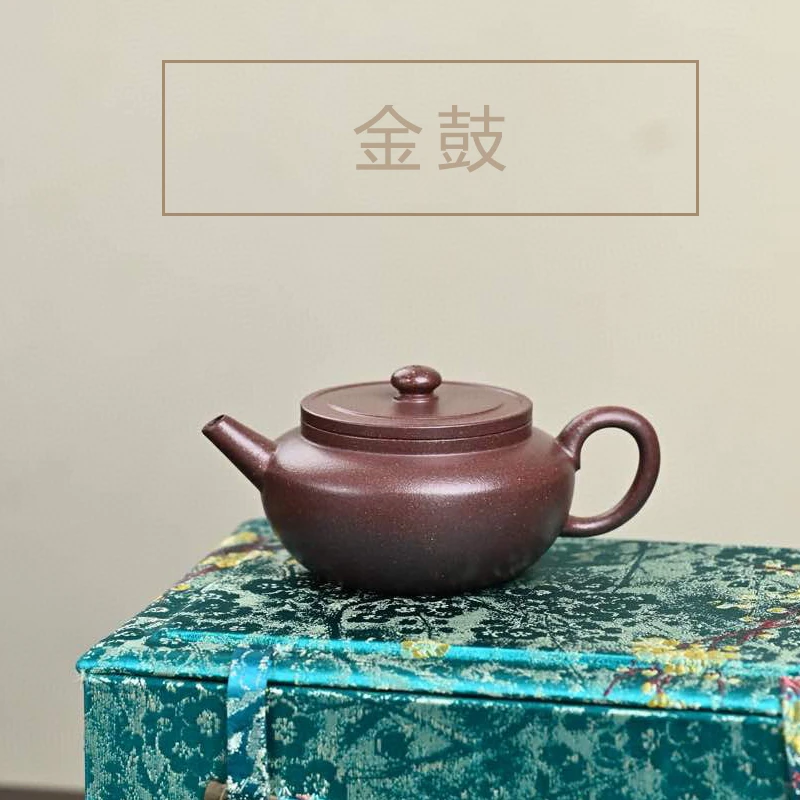 【境壶佳器】金鼓 紫泥手工制 220cc