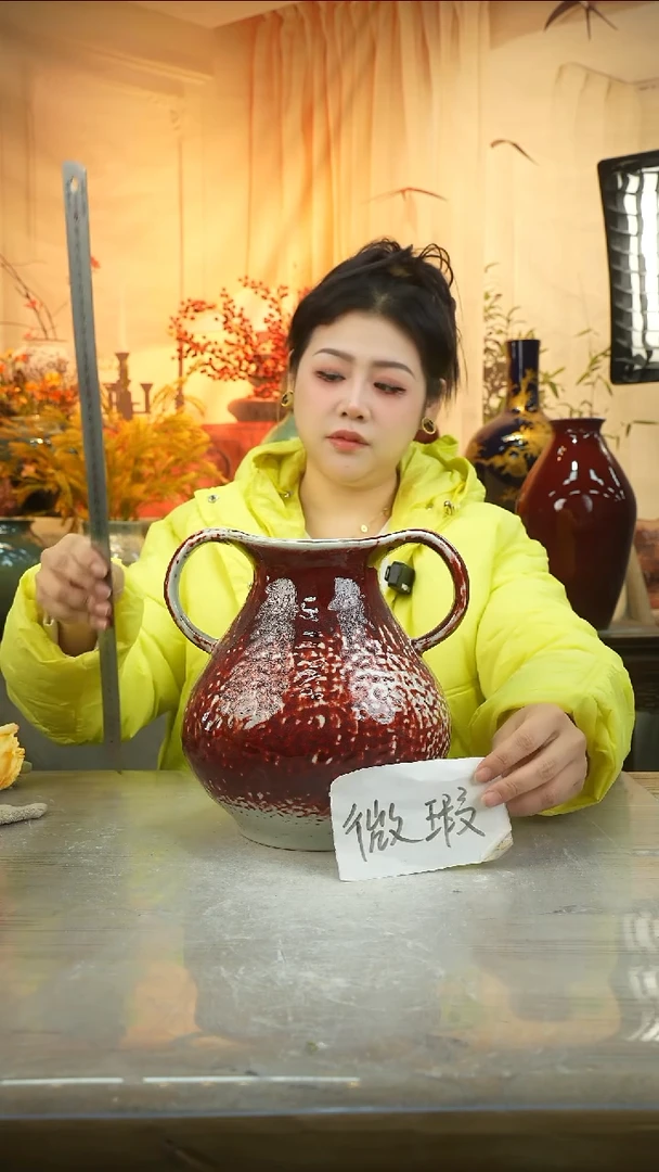 高24口13高温陶瓷