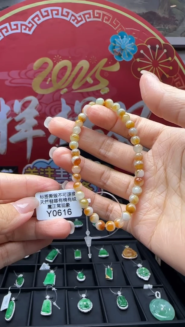 【闪购商品】翡翠手串未镶嵌Y0616 福利不退换