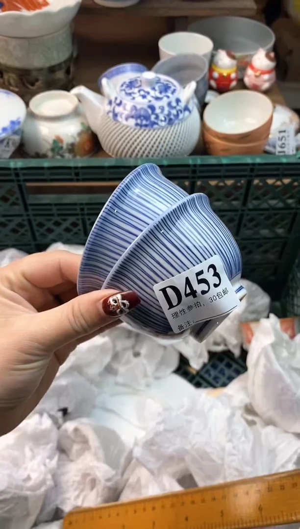 【闪购商品】瓷片[○･｀Д´･ ○]