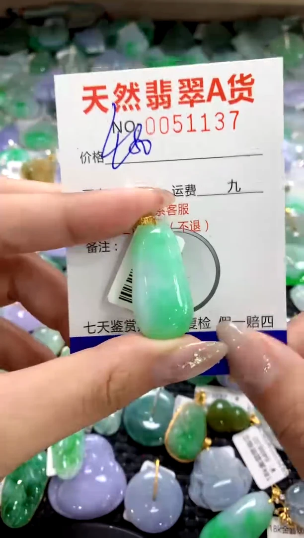 颈饰18K金镶嵌翡翠1111111111111111