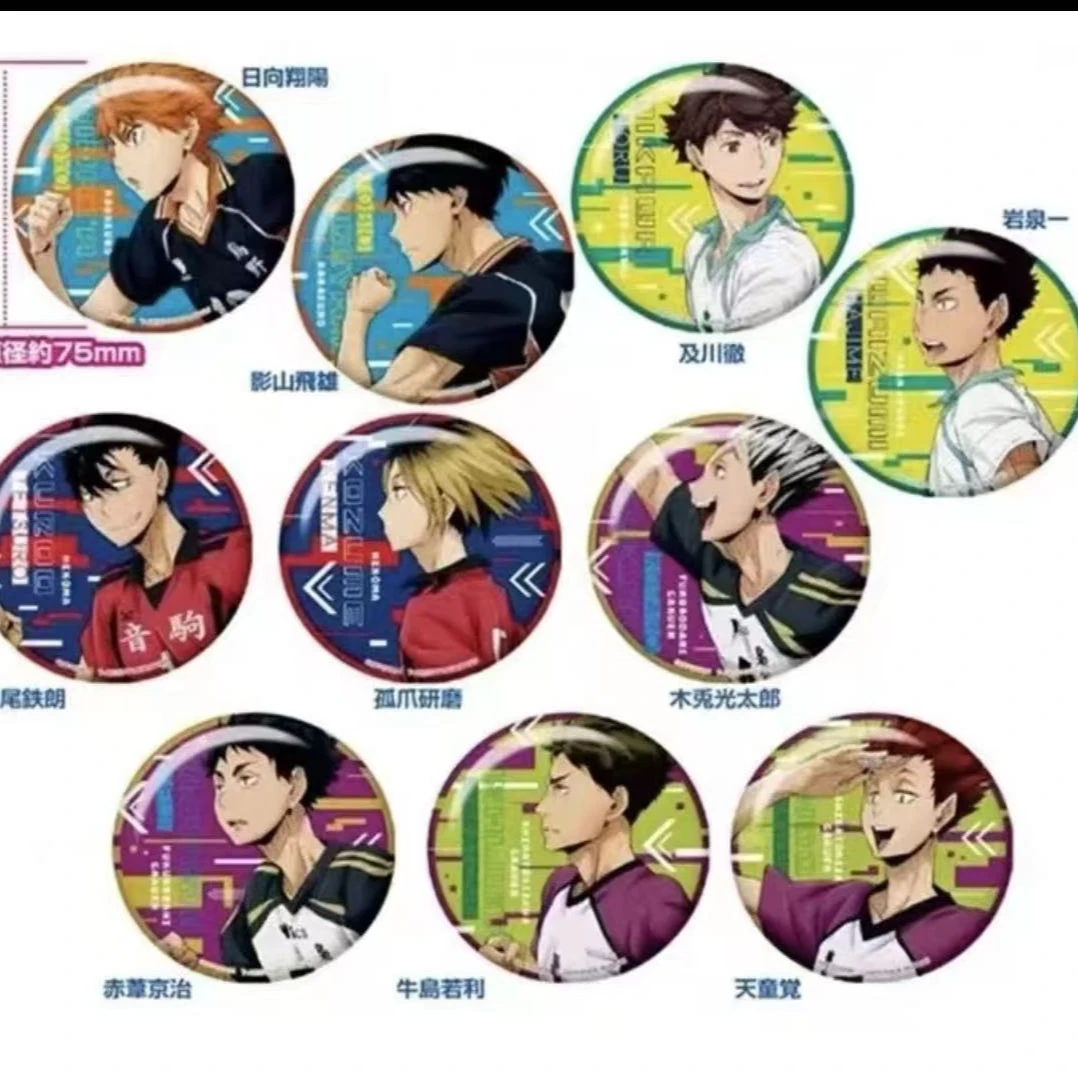 【排球少年】奔跑冲刺吧唧 盲盒（同意代拆）