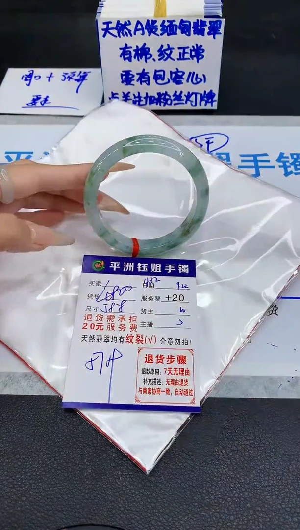 未镶嵌手镯翡翠1111111111