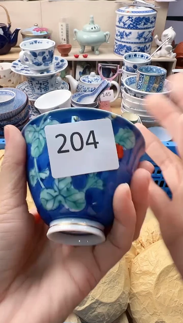 瓷片核**子你好你好你好204