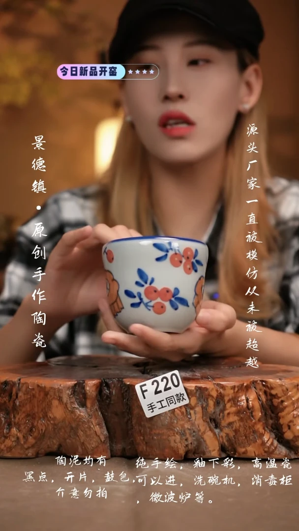 其他F220新十二器瓷器