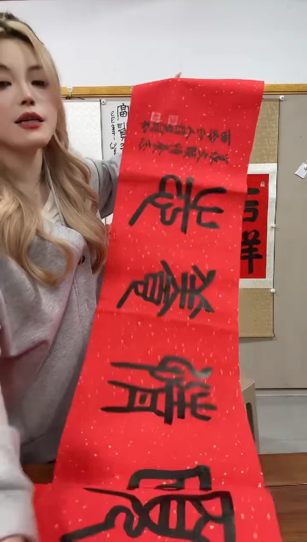 书法赵老师书法作品一件