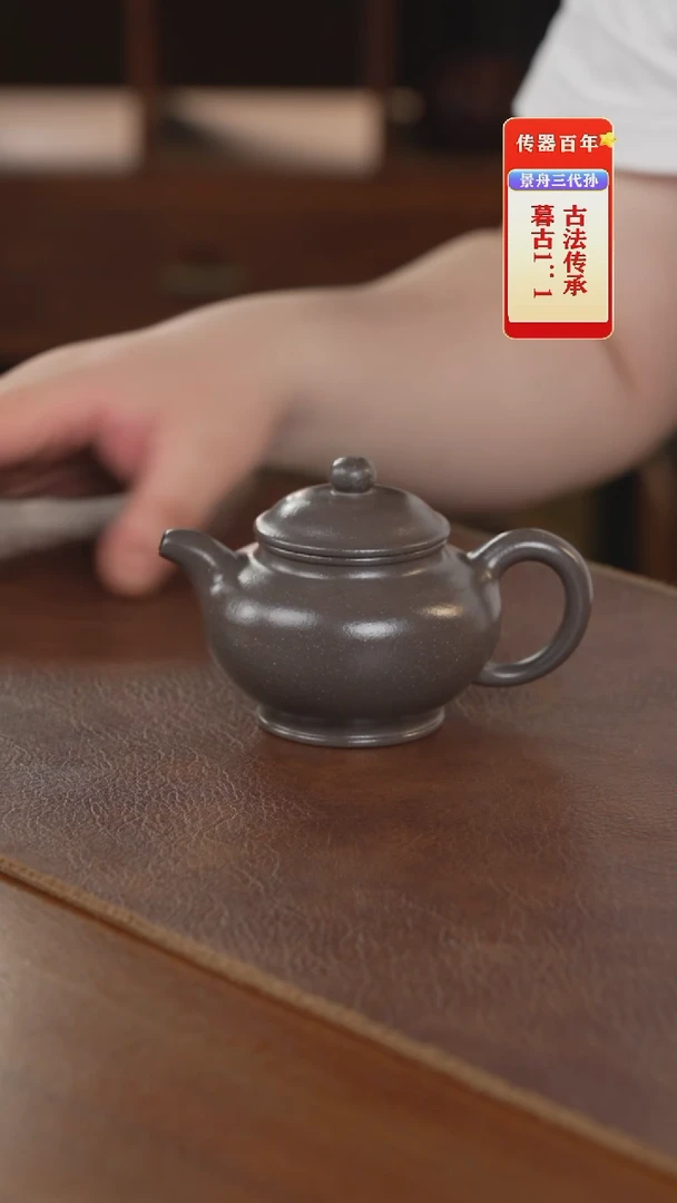 茶壶紫砂紫砂壶紫砂壶