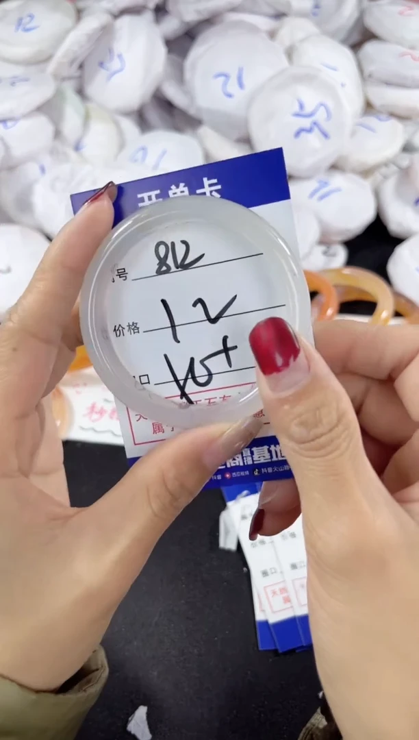 【闪购商品】玛瑙/玉髓手镯未镶嵌812