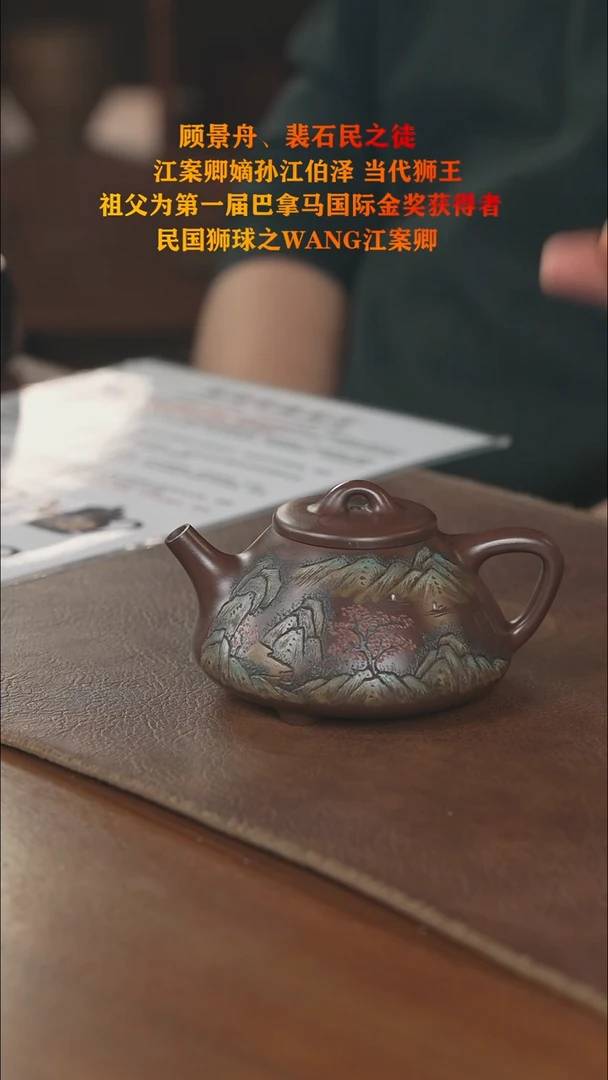 茶壶紫砂紫砂壶紫砂壶