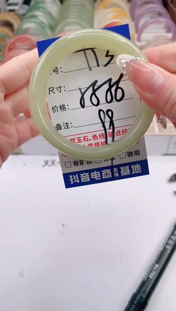 未镶嵌手镯石英质玉编号 S113