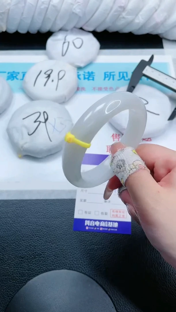 【闪购商品】石英质玉手镯未镶嵌10S152-58