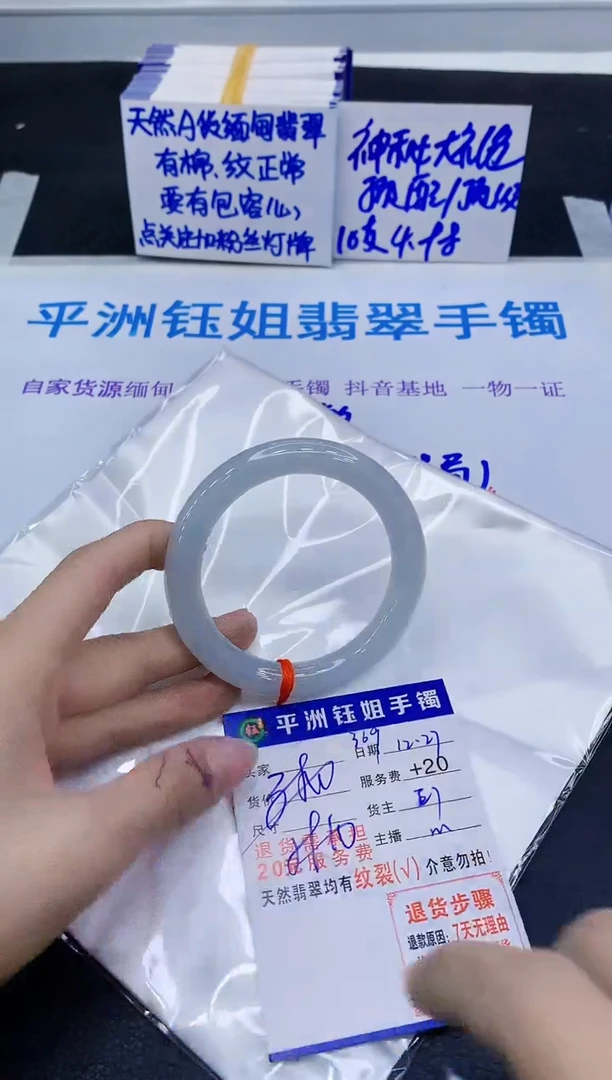 未镶嵌手镯翡翠1111