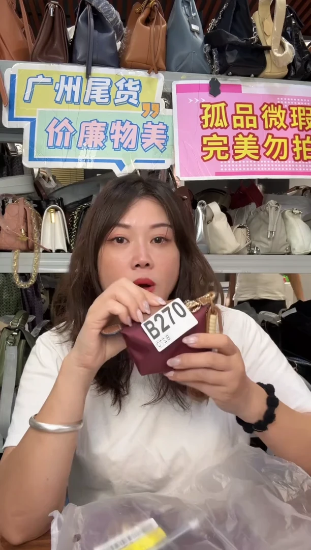 牛皮（革）孤品微瑕270