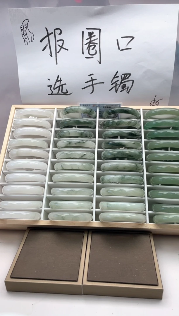 未镶嵌手镯石英质玉3214