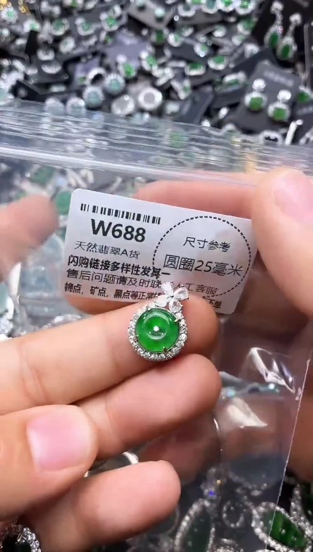 翡翠未镶嵌颈饰W688吊坠