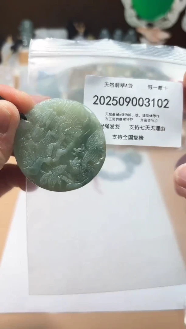 颈饰未镶嵌翡翠闪购商品8号店200250090027