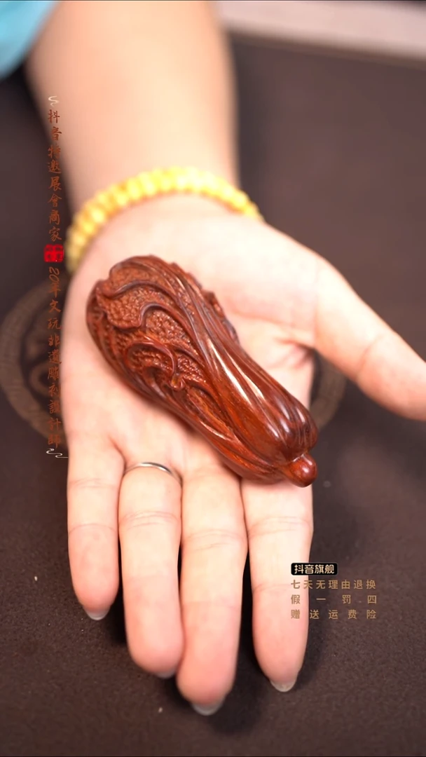 檀香紫檀（小叶紫檀）白菜手把件