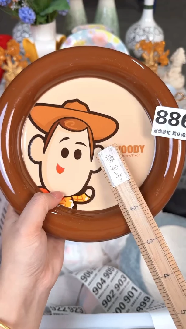 瓷片886默认微瑕15包邮库存1