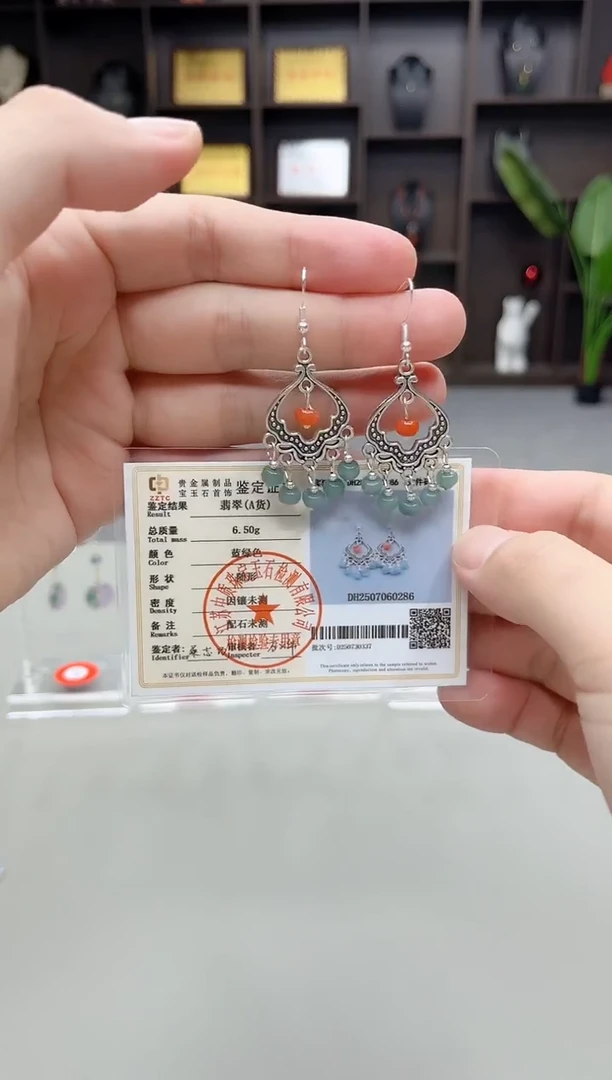 未镶嵌翡翠耳饰432000