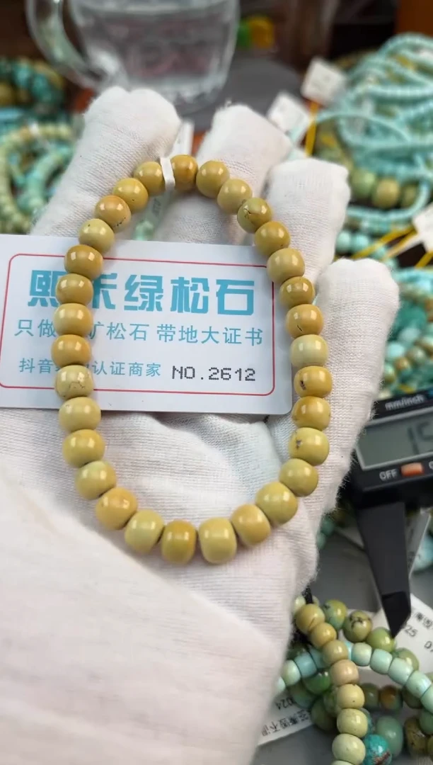 未镶嵌绿松石松石2612