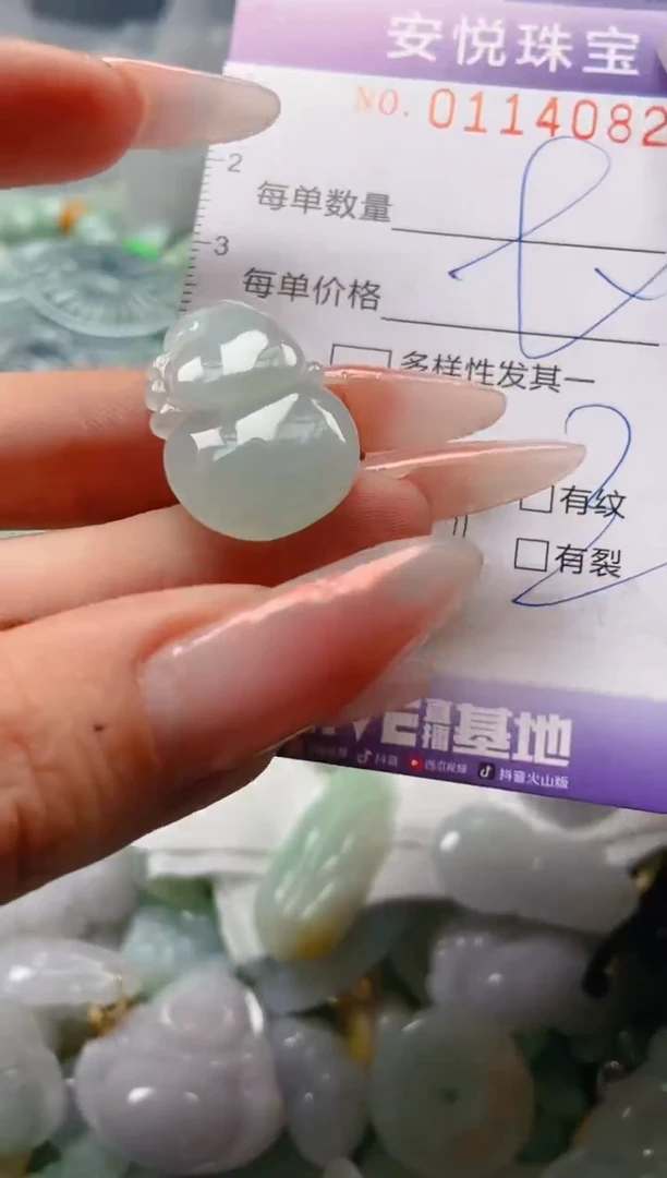【闪购商品】翡翠颈饰未镶嵌闪购0114082