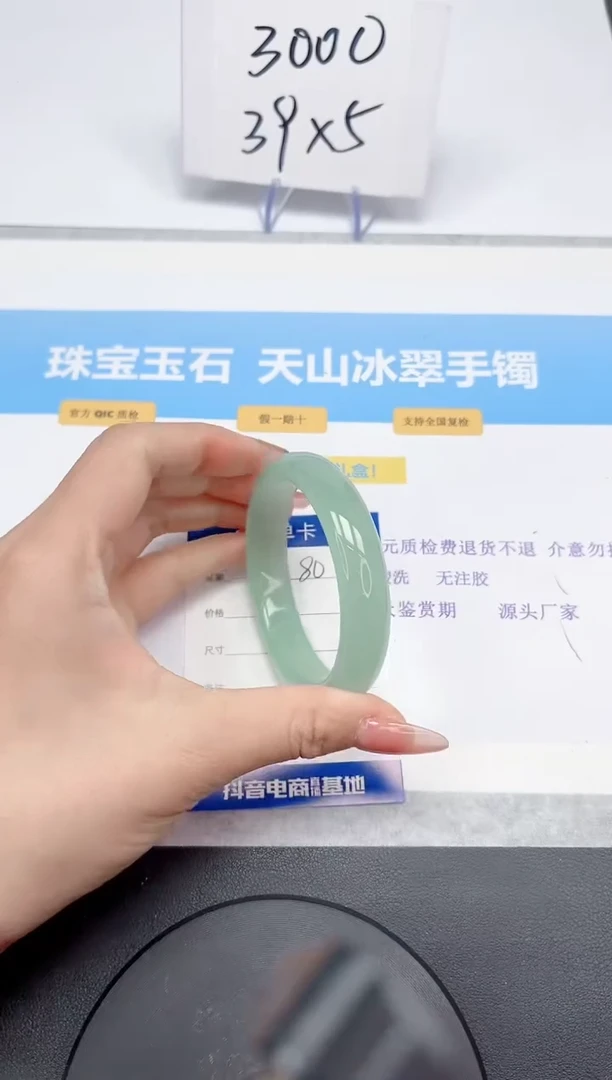 【闪购商品】石英质玉手镯未镶嵌80-56