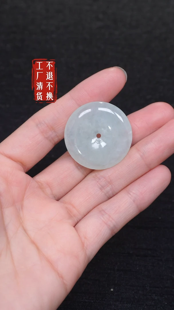 【闪购商品】翡翠挂件未镶嵌18工厂抛货 不退不换 扣手