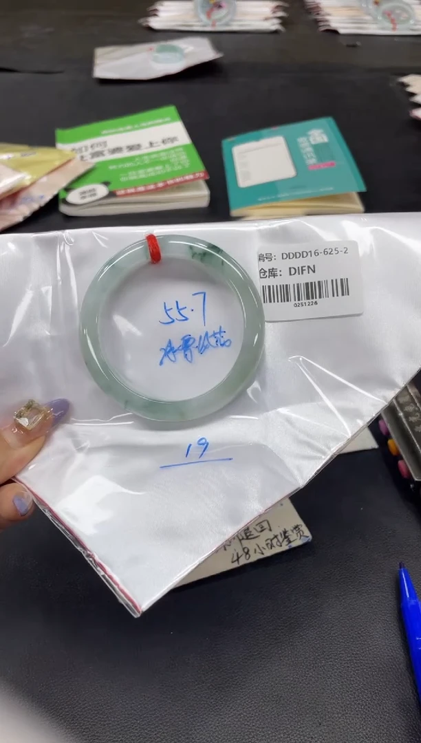 未镶嵌手镯翡翠翡翠手镯