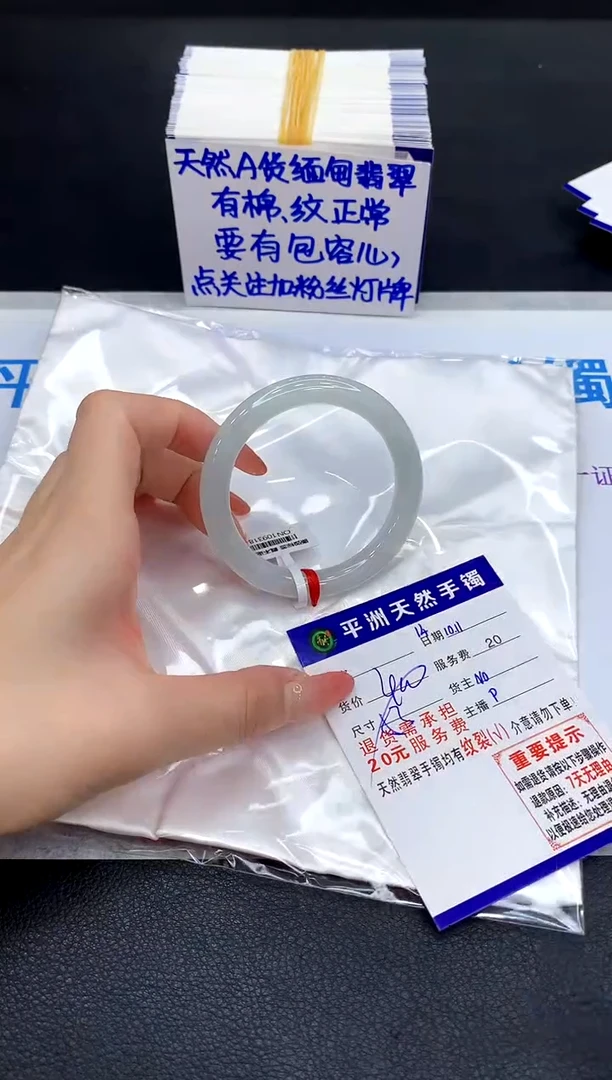 未镶嵌手镯翡翠111111111