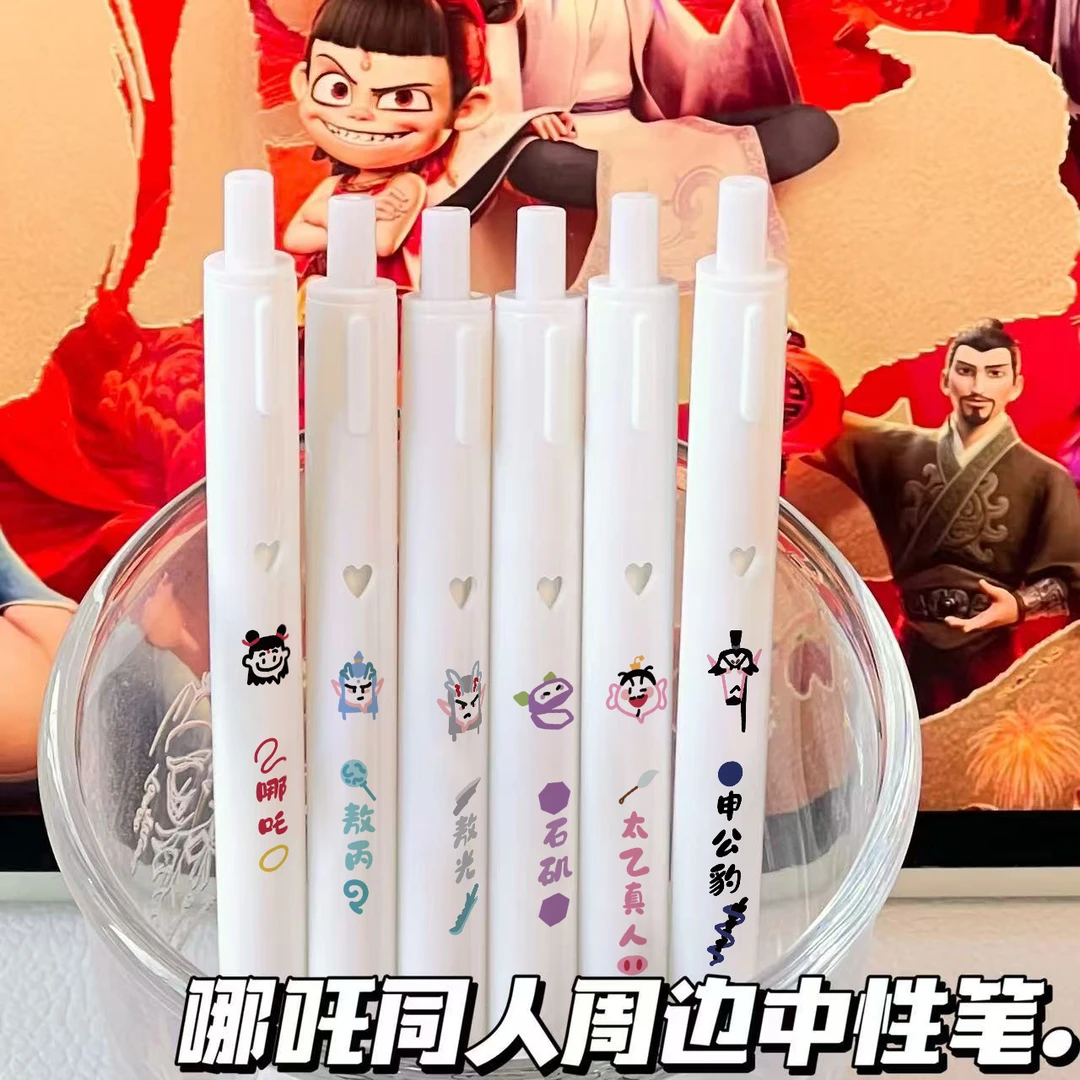 哪吒同人周边爱心按动中性笔敖丙学生高颜值创刷题简约0.5mm黑笔
