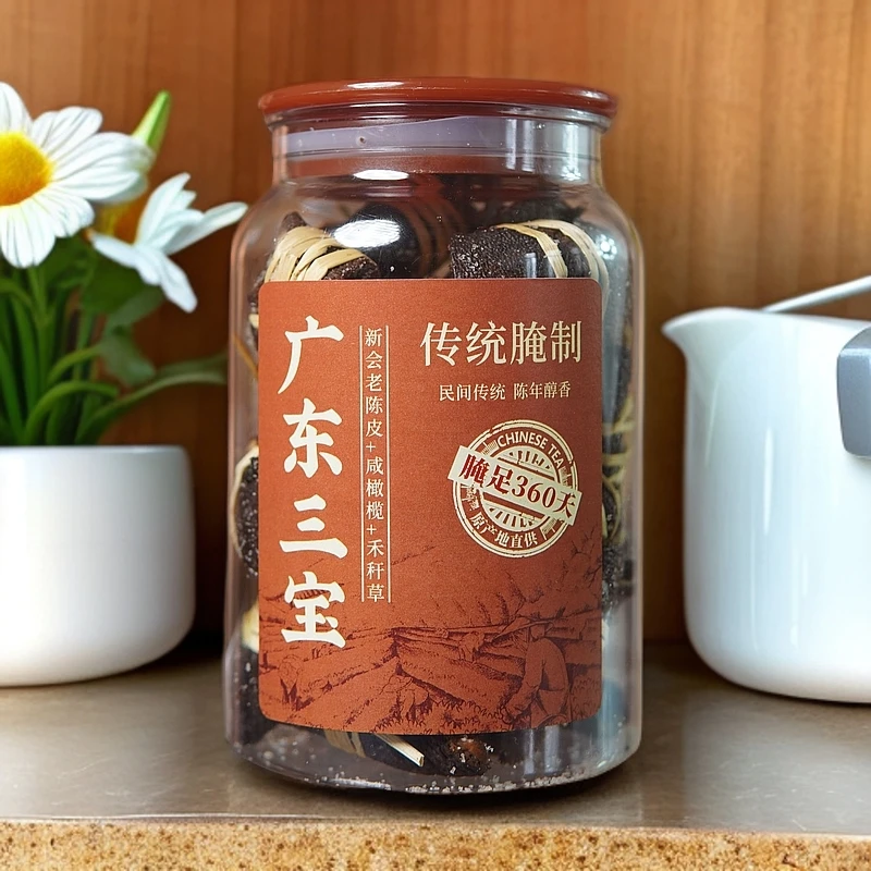 【宝多堂】三宝茶10年新会陈皮老树橄榄品鉴装