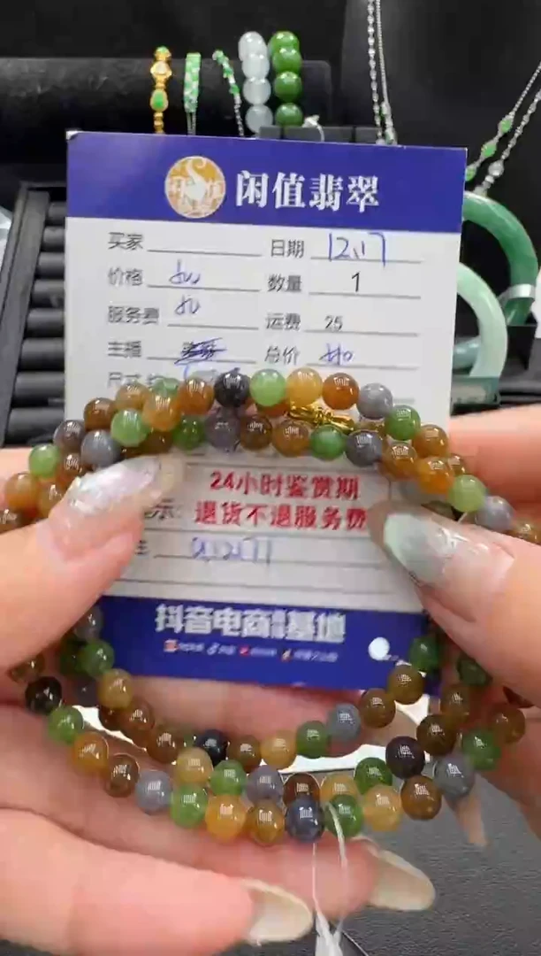 未镶嵌手串和田玉和田玉珠串