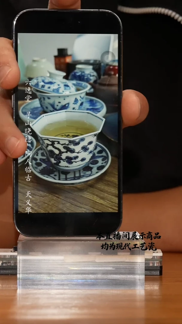 杯R****k壹万堂之精美茶器