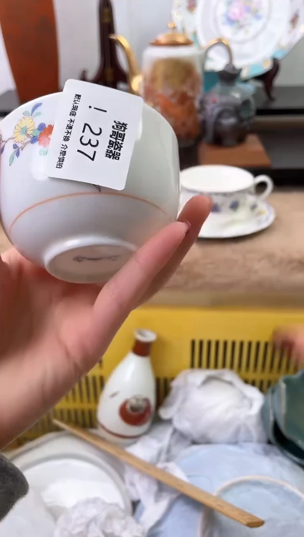 【闪购商品】瓷片237海外中古回流瓷器 默认瑕疵慎拍