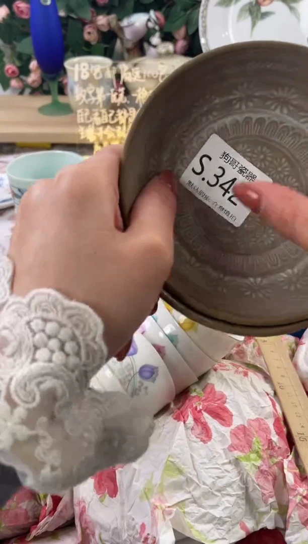 瓷片飒*@342+2狗哥瓷器直播间111