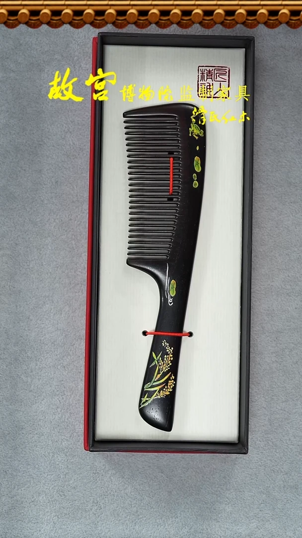 【闪购商品】东非黑黄檀（紫光檀）其他长把礼盒装46020039-241025