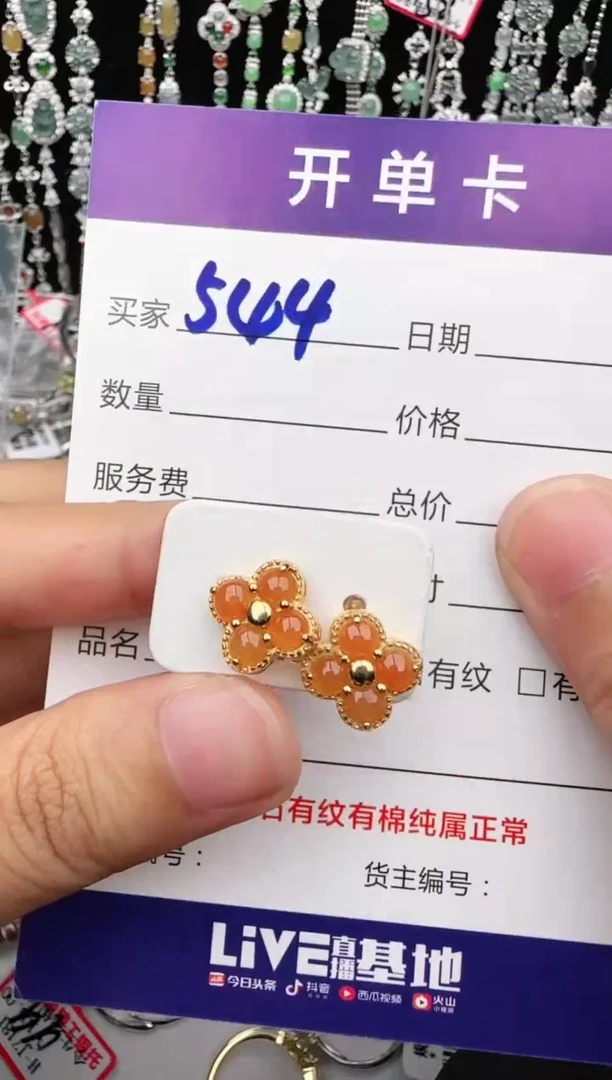 翡翠戒指银S925镶嵌1111