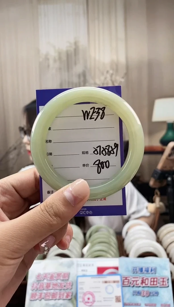 未镶嵌手镯和田玉WE38微色差