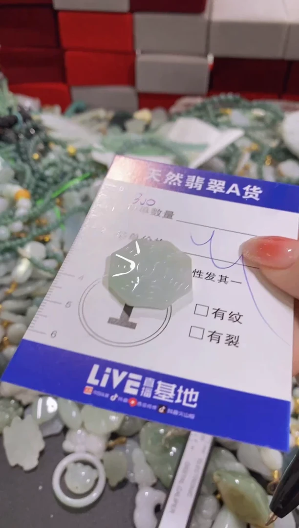 颈饰未镶嵌翡翠天然翡翠A货批量多样性发一件