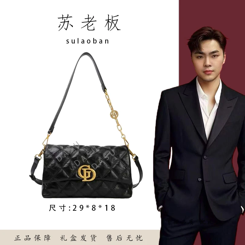 【苏总专属】BF-66758-黑色女士时尚潮流气质小众腋下包斜挎包