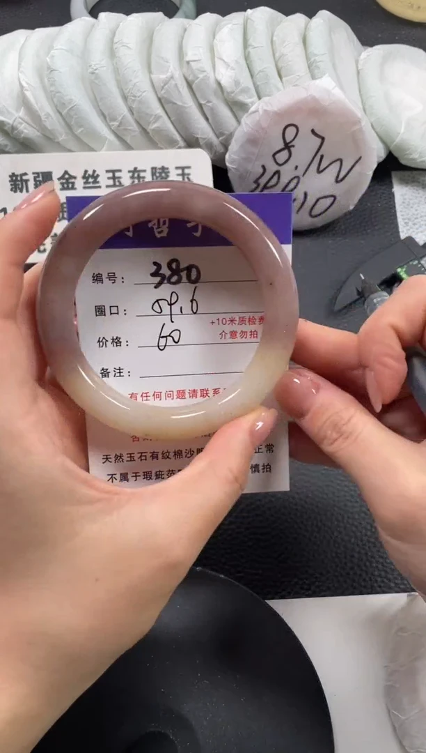 【闪购商品】石英质玉手镯未镶嵌59