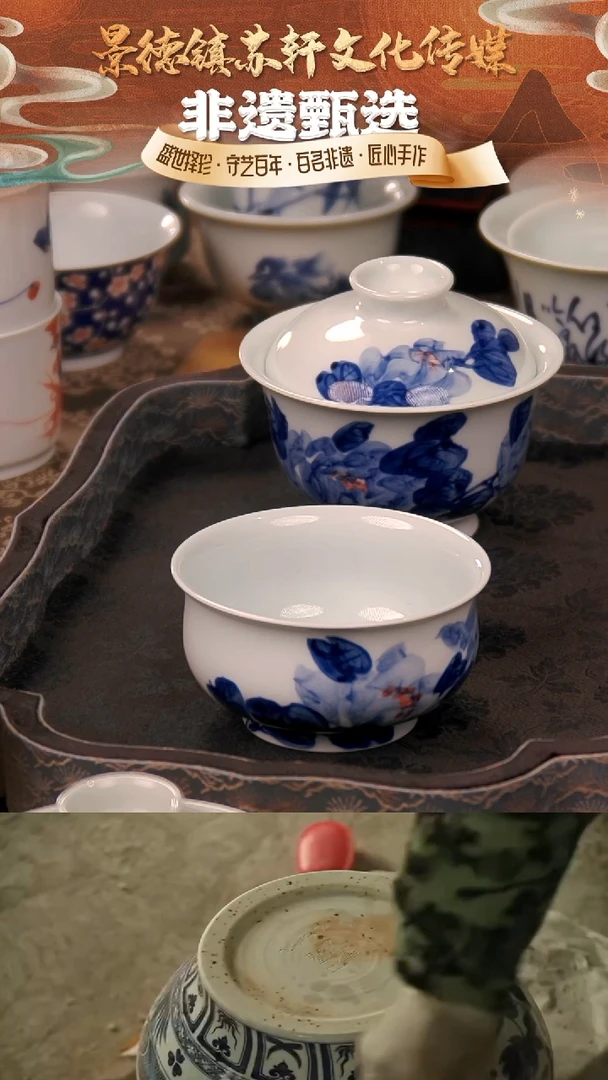 青花写意牡丹花盖碗