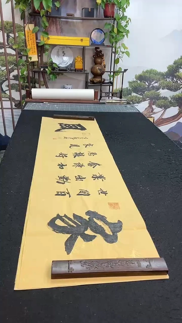 书法家风