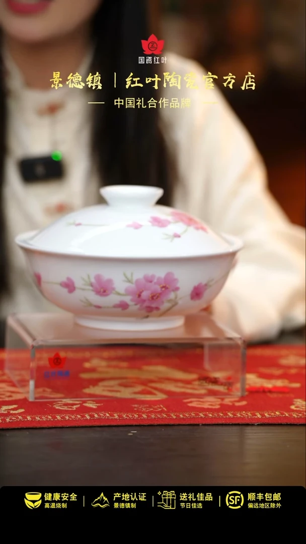 【闪购商品】1个正价手绘水点桃花品锅（套）