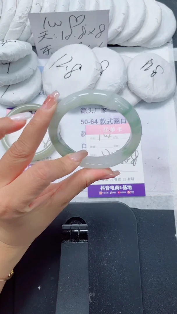 未镶嵌手镯石英质玉162-57.4