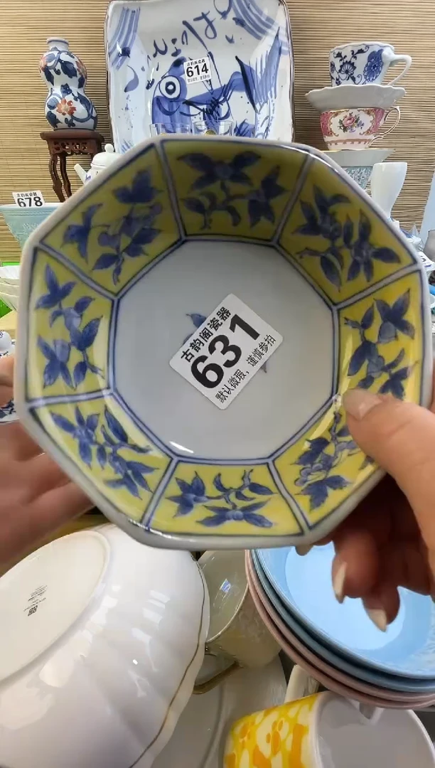 摆件紫***椅摆件瓷器瓷器瓷器